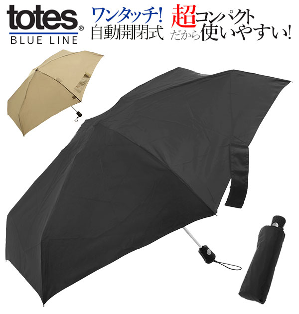 楽天市場 折りたたみ傘 55cm 6本骨 トーツ Totes 通販 折り畳み傘 軽量 ワンタッチ 自動開閉 丈夫 コンパクト メンズ 撥水 旅行 通勤 通学 マジックテープ ブランド Auto Open Close シンプル 無地 ブラック 黒 雨傘 傘 折畳傘 折りたたみ 折り畳み 折畳