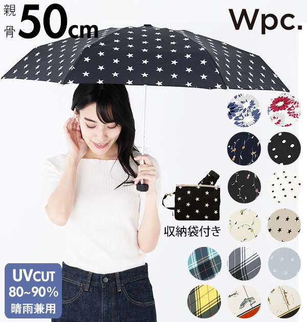 楽天市場 折りたたみ傘 通販 レディース ブランド 軽量 おしゃれ 晴雨兼用 Wpc コンパクト 丈夫 手動 6本骨 小さい 小さめ ミニ 手開き てびらき 折畳み傘 折り畳み傘 おりたたみ傘 軽め 軽い ブラシタッチフラワー ドット Backyard Family ママタウン