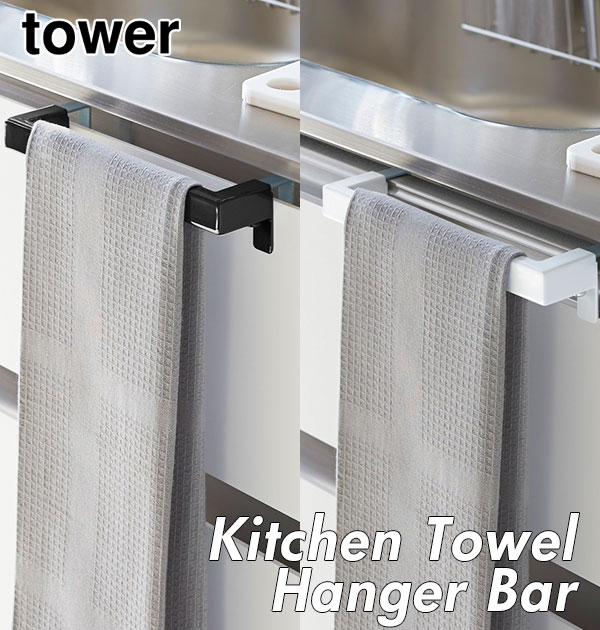 Towel Hanger Tower Mail Order Bar Kitchen Sink Door Dishcloth Washstand Washroom E Towel Hanger Tower Mail Order Bar Kitchen Sink Door Dishcloth Washstand Washroom E