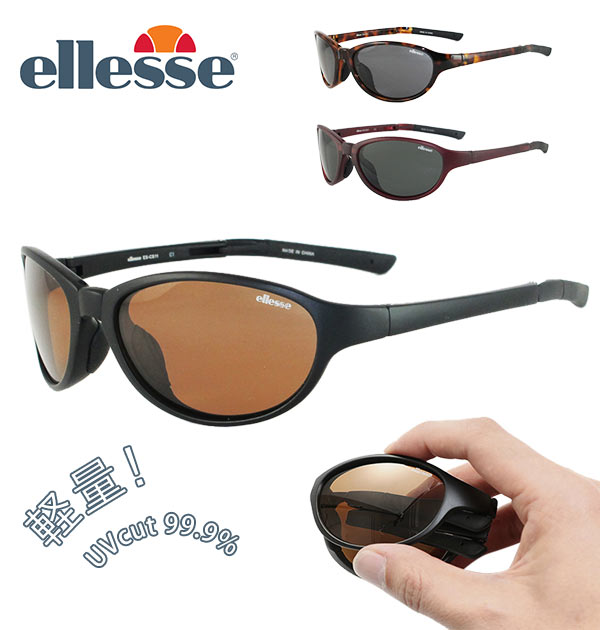 楽天市場 サングラス 偏光 通販 レディース メンズ ドライブ Uvカット おしゃれ ブランド Ellese エレッセ 偏光レンズ 偏光サングラス 運転 コンパクト 折りたたみ 携帯 コンパクトグラス 紫外線対策 コンパクトサングラス 軽量 軽い スポーツ ゴルフ 釣り フィッシング