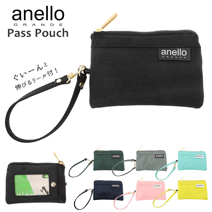 楽天市場 パスケース メンズ ブランド 通販 リール付 Anello アネロ おしゃれ 小銭入れ レディース 高校生 中学生 無地 ロゴ Icカード Icカード入れ 通勤 通学 コインケース キーリング クリスマス プレゼント バレンタイン ギフト ファスナー 微光沢杢 ポリエステル Ls