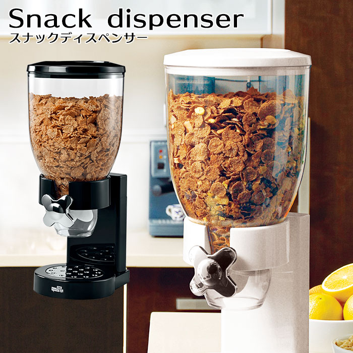 楽天市場 ストッカー 収納 通販 フードディスペンサー フードストッカー 犬 猫 ドッグフード入れ 簡単操作 プレゼント ギフト ペットフード入れ スナック入れ お菓子入れ シリアル入れ ホワイト 白 ブラック 黒 一人暮らし インテリア キッチンストッカー 便利グッズ