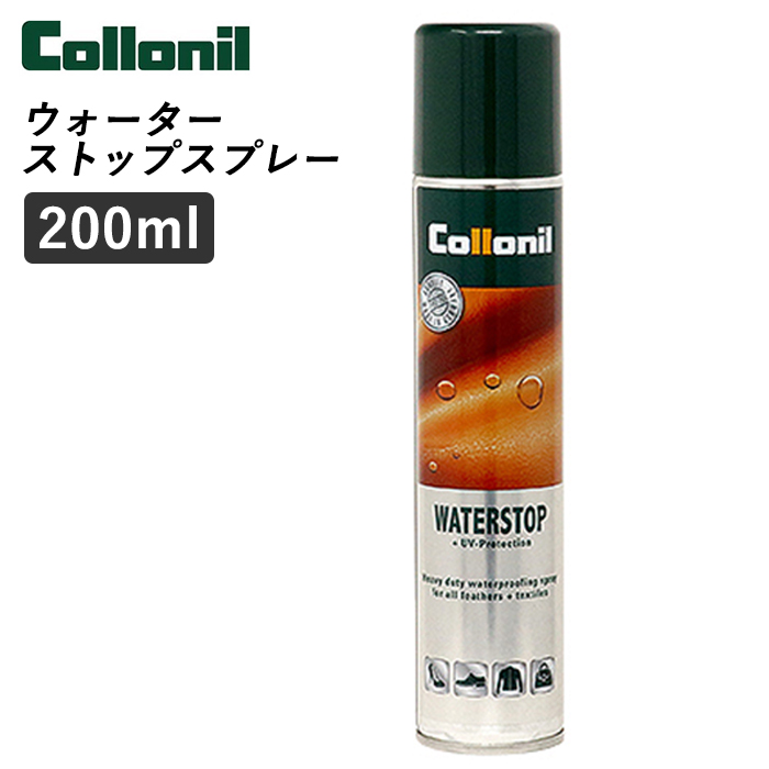 楽天市場 コロニル 防水スプレー 通販 0ml Collonil 靴 スニーカー 衣類 服 革 レザー バッグ 鞄 スムースレザー 本革 天然皮革 起毛皮革 合成皮革 テキスタイル 布 防水透湿素材 防水 スプレー シューケア 防水用品 Backyard Family ママタウン