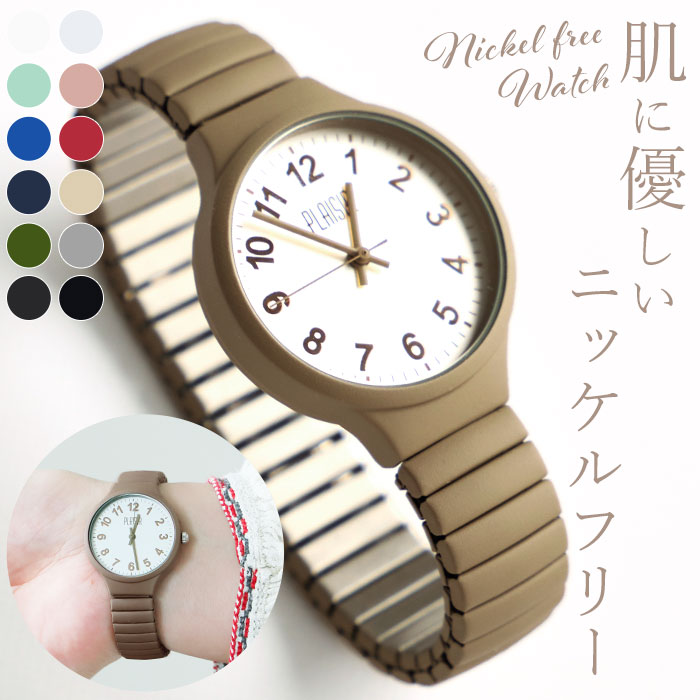 楽天市場 腕時計 レディース 40代 通販 メンズ おしゃれ 金属アレルギー 時計 リストウォッチ ニッケルフリー 時計 シンプル フリー ベルト かわいい ジャバラ 女性 ペアウォッチ カジュアル ユニセックス クリスマス 贈物 敬老の日 プレゼント ブラック 黒 母の日