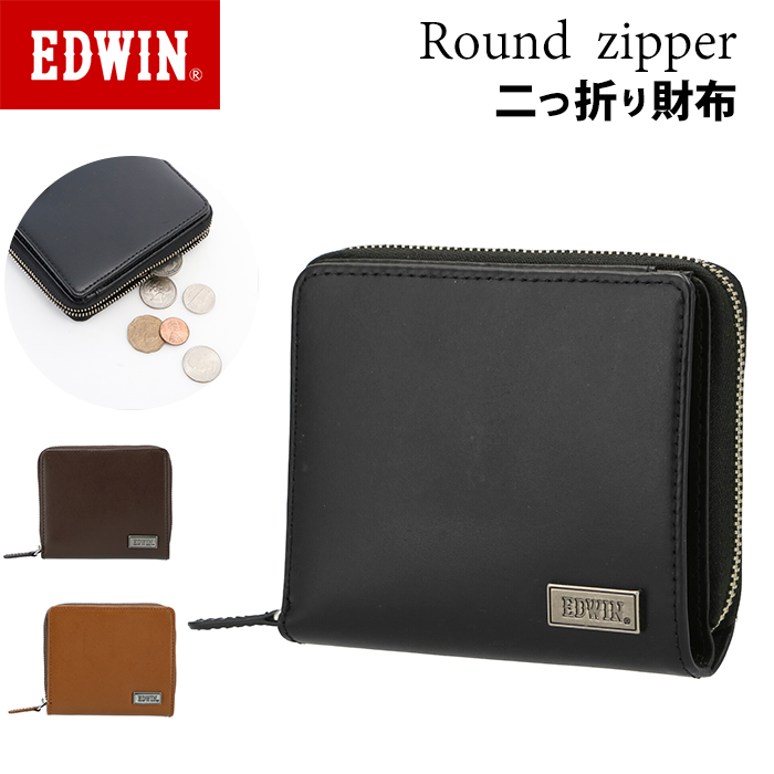 楽天市場 財布 メンズ 二つ折り 通販 二つ折り財布 本革 Edwin 財布