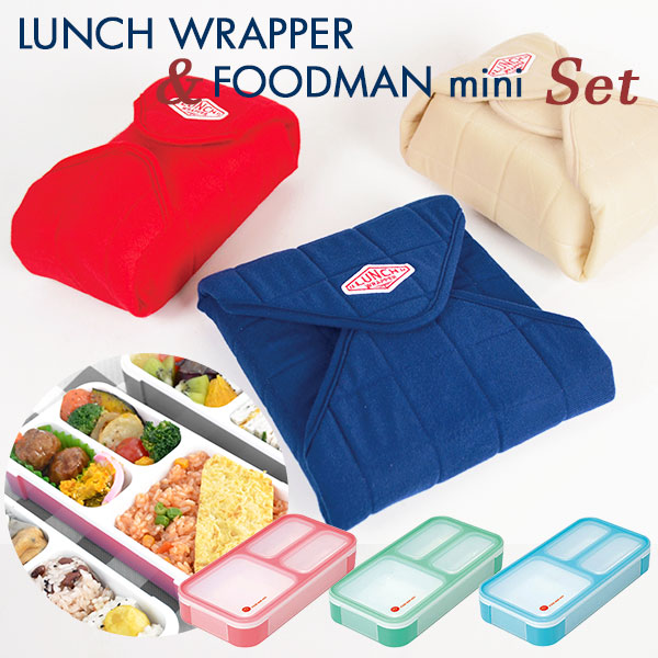 お弁当箱 セット 通販 ランチボックス ランチクロス 入学祝い ランチクロス ランチマット 食洗機対応 電子レンジ対応 おしゃれ スクエア シンプル コンパクト お弁当 運動会 おしゃれ 400ml 遠足 シンプル 進級祝い 電子レンジ可 薄型 ランチョンマット 2点セット 小さめ