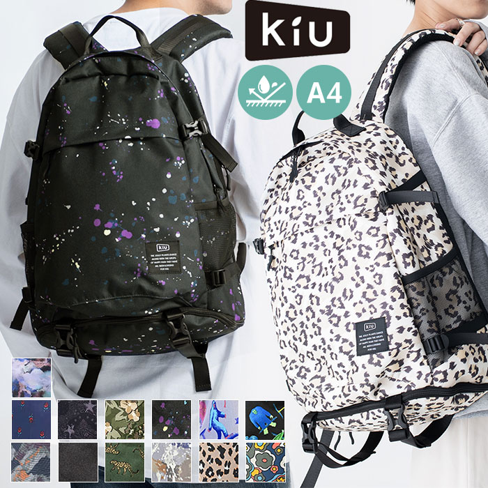 kiu バッグ 通販 リュック 大容量 メンズ レディース 通学 通勤 a4 撥水 はっ水 おしゃれ シンプル 社会人 学生 中学生 高校生 600D 丈夫 シューズ収納 バックパック ブランド キウ