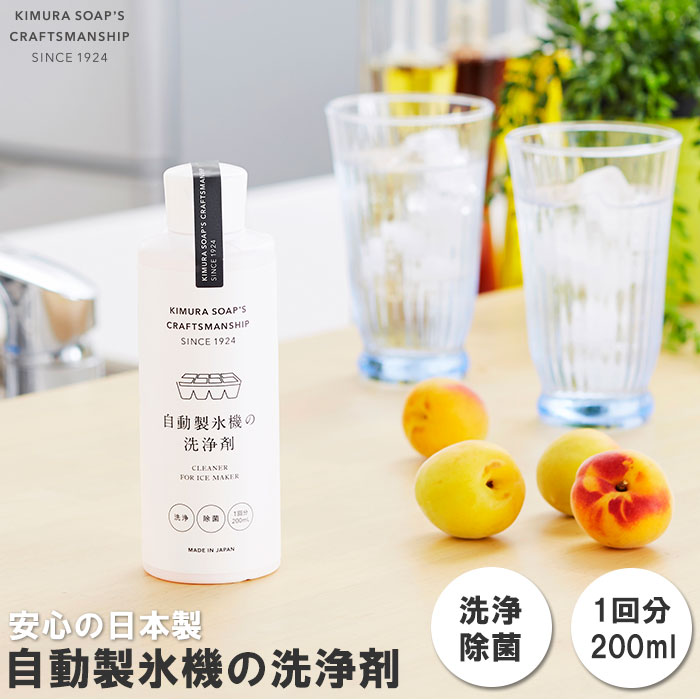 季節のおすすめ商品 あわせ買い1999円以上で送料無料 日本漢方研究所 ホタテの力くん 海の野菜 くだもの洗い 90g discoversvg.com 季節のおすすめ商品 あわせ買い1999円以上で送料無料 日本漢方研究所 ホタテの力くん 海の野菜 くだもの洗い 90g discoversvg.com
