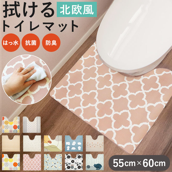 楽天市場】トイレマット 拭ける 通販 キャラクター かわいい スヌーピー グッズ pvcマット 抗菌 防臭 防カビ 防炎 PEANUTS トイレタリー  トイレグッズ ふける snoopy おしゃれ : BACKYARD FAMILY ママタウン