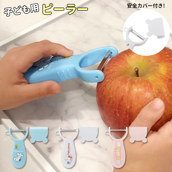 楽天市場】料理セット02 ハローキティ スケーター おやつタイム 子ども