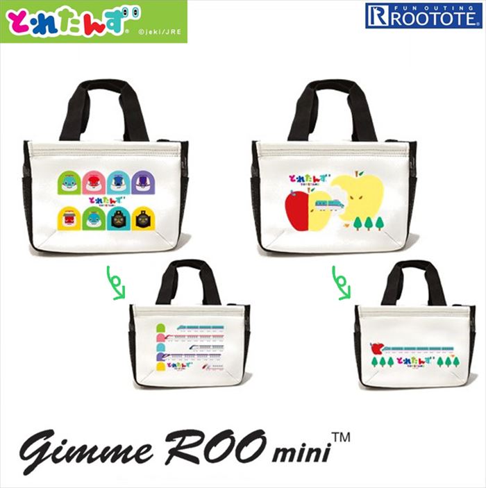 楽天市場 Rootote ミニトートバッグ ルートート 通販 キッズ 子供 ブランド ギミールー 小さめ スポーツジム Jr とれたんず 軽量 軽い ジムバッグ トレイン お散歩 バッグ お弁当 トートバッグ 電車 社内バッグ 鉄道 ボーイズ Backyard Family ママタウン