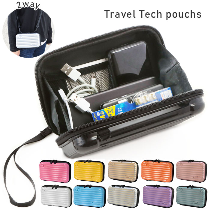 楽天市場 ポーチ おしゃれ 通販 スーツケース型 トラベルテックポーチ ショルダーバッグ 収納ポーチ 旅行 おでかけ かわいい ハードケース ミニスーツケース 化粧ポーチ コスメポーチ マルチポーチ 収納ケース 通帳ケース 印鑑 ポーチバッグ セキュリティポーチ