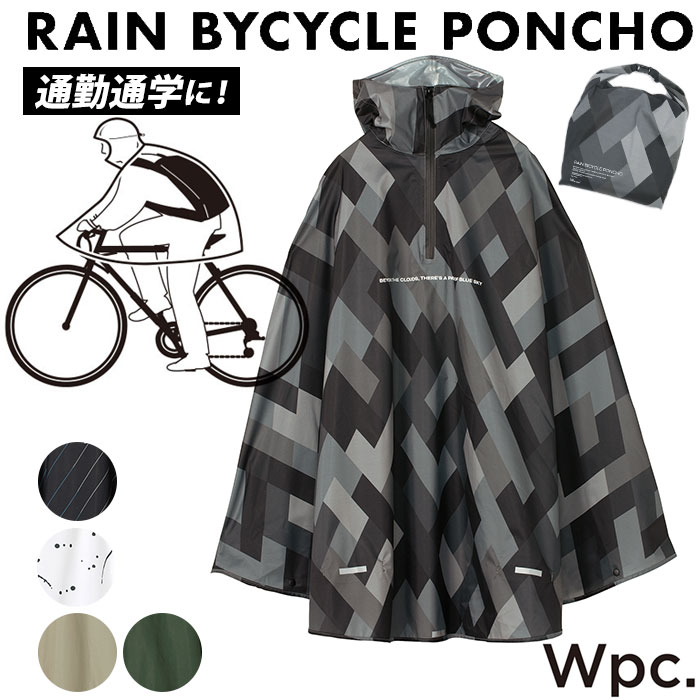 wpc　レインコート　自転車　BYSYCLE　通学　RAIN　フェス　無地　男女兼用　PONCHO　通販　rbp　シンプル　おしゃれ　かわいい　台風　レインウェア　はっ水　撥水　レインバイシクルポンチョ　防災　野外　大人　レディース　メンズ　大きめ　総柄　リュック対応　通勤　レインポンチョ　r002