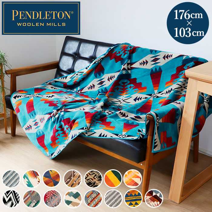 楽天市場】ブランケット ペンドルトン Pendleton 大判 ひざ掛け ビーチ