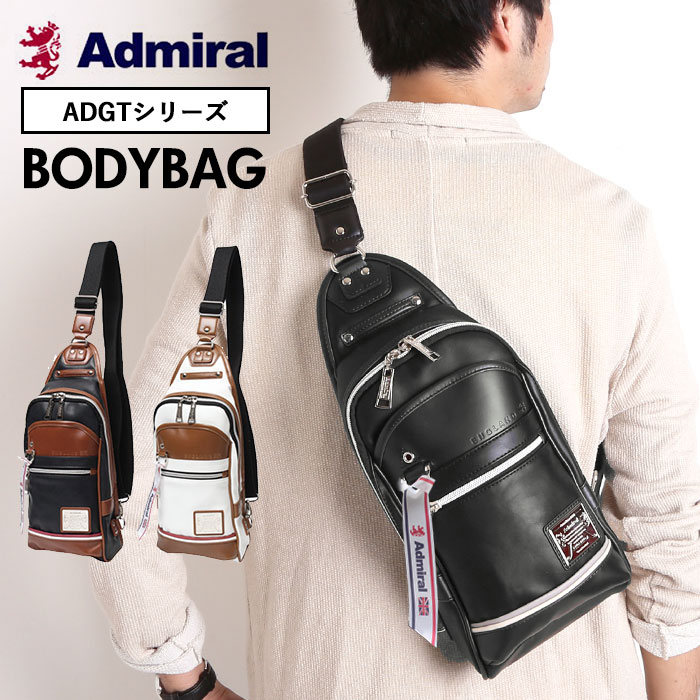 早割クーポン 楽天市場 アドミラル ショルダーバッグ 通販 ボディバッグ メンズ ブランド Admiral 斜めがけ かっこいい ワンショルダー 通勤 通学 旅行 サブバッグ 小さめ コンパクト 軽量 軽い 撥水 はっ水 合成皮革 フェイクレザー おしゃれ シンプル ギフト