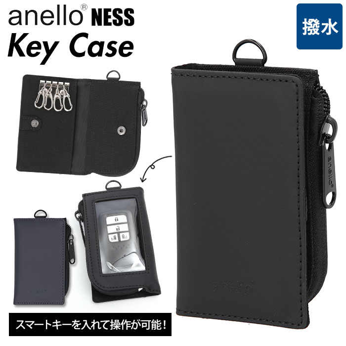 楽天市場 キーケース スマートキー 窓 通販 カード アネロ Anello メンズ レディース スマートキーケース おしゃれ シンプル 無地 撥水 はっ水 フリーポケット キーホルダー 鍵 Ness ネス Ajt0405 Backyard Family ママタウン