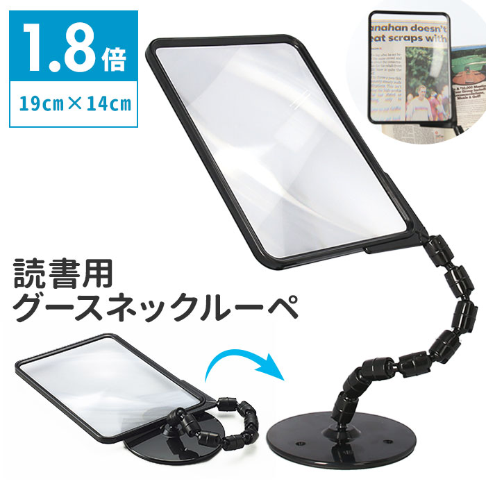 虫眼鏡、5X 72mmデスクトップ特大ドーム、地図文書の読み取り、検査  