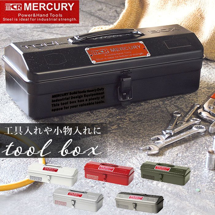 楽天ランキング1位】 MERCURY キーストーン マーキュリー エマージェンシーボックス カーキ