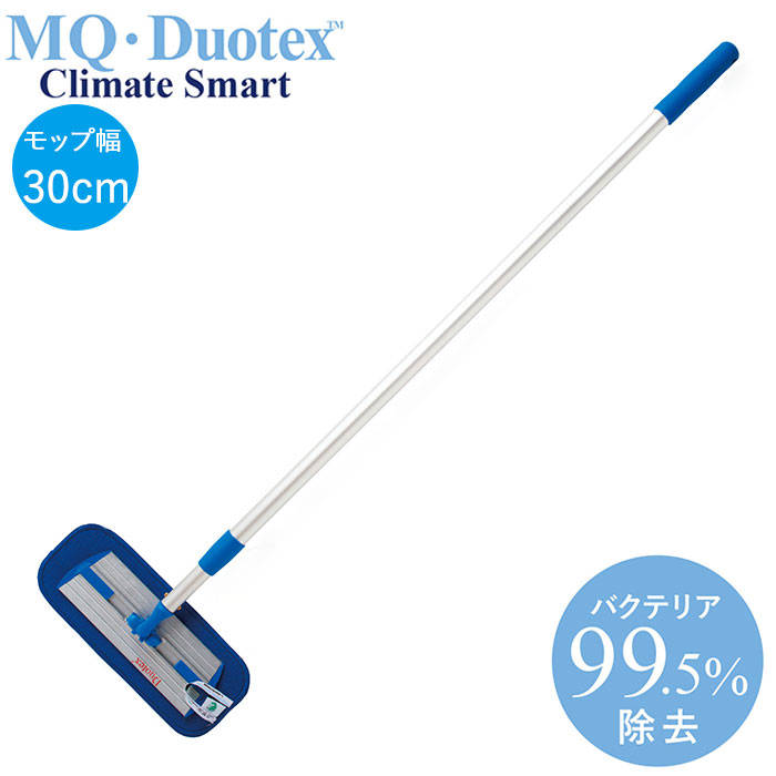 残りわずか 楽天市場 Mq モップ 通販 Mq Duotex エムキューデュオテックス プレミアムモップ 30cm 水拭き 業務用 お掃除 マイクロファイバー ダスター 窓 壁 天井 フロアモップ 掃除道具 フローリング ホコリ 取り 掃除用具 Backyard Family ママタウン 代引不可