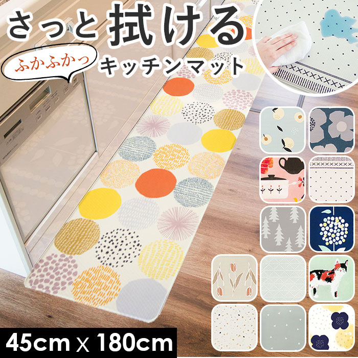 新品　フェイラー　ヨガマット　キッチンマット feiler ・フェイラー キッチンマット 55×120cm FEILER
