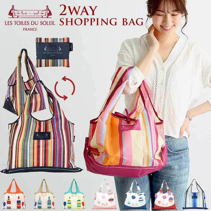 楽天市場】BACKYARD FAMILY LES TOILES DU SOLEIL レトワール デュ