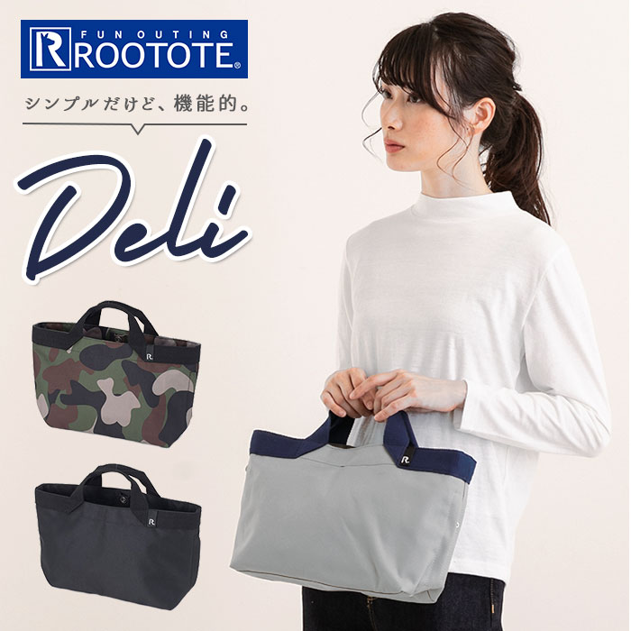 楽天市場 Rootote トートバッグ ルートート 通販 サイドポケット Deli デリ サブバッグ おしゃれ ママバッグ マザーズバッグ 軽量 軽め カジュアル 手さげ 手提げ ナチュラル ブラック 黒 カモフラ シンプル Backyard Family ママタウン