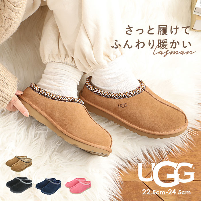 楽天市場】ugg サンダル レディース 通販 COQUETTE 5125 コケット ブランド アグ シープスキン シューズ スリッパ つっかけ  ムートン ふかふか クリスマス プレゼント サボ ルームシューズ 冬 靴 おしゃれ グレー チェスナット 黒 ブラック カジュアル 22cm 23cm  24cm 25cm :