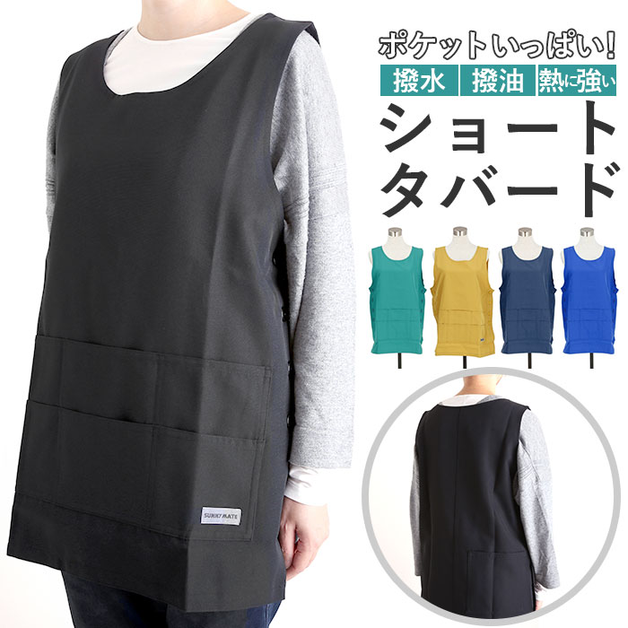 グリーン おしゃれ たすき掛け エプロン シンプル バッククロス メンズ レディース 保育士 大きいサイズ 胸当てエプ 通販 ｍサイズ 期間限定で特別価格 ｍサイズ