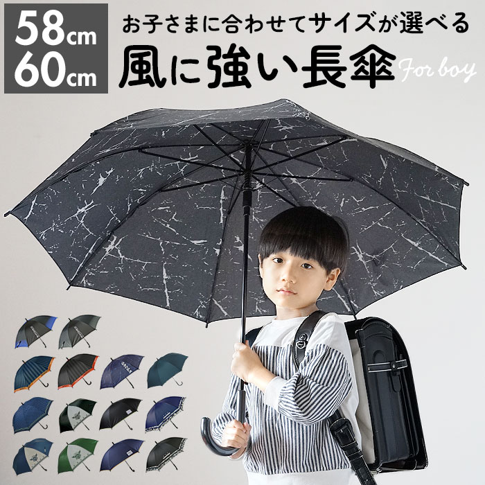 楽天市場】ジュニア 傘 60cm 通販 男の子 メンズ 小学生 高学年 男子 子供用 ジャンプ傘 かさ ワンタッチ 60 センチ 迷彩 チェック こども  カサ 雨傘 長傘 crux クラックス : BACKYARD FAMILY ママタウン