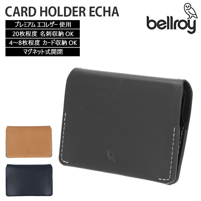 2021 Bellroy ベルロイ 財布 カードケース アークティックブルー 新品