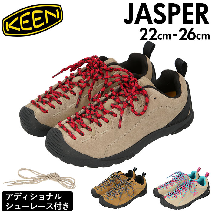 楽天市場 スニーカー レディース 通販 Keen ジャスパー Keen Jasper おしゃれ アメカジ 歩きやすい かわいい ウォーキング スポーツ 旅行 野外 靴 シューズ 婦人靴 トレッキング キャンプ アウトドア カジュアル Backyard Family ママタウン