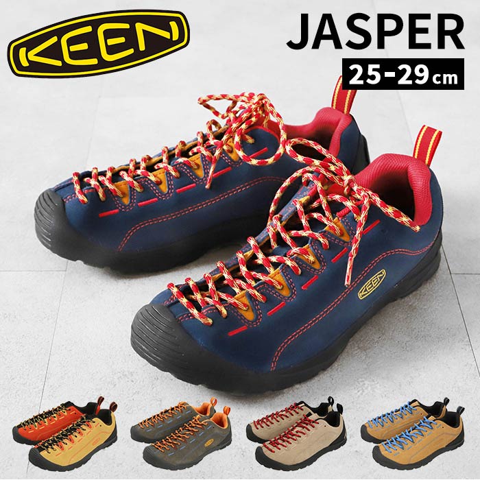 楽天市場 スニーカー メンズ 通販 Keen ジャスパー Keen Jasper おしゃれ アメカジ 歩きやすい かわいい ウォーキング スポーツ 旅行 野外 靴 シューズ 紳士靴 トレッキング キャンプ アウトドア カジュアル Backyard Family ママタウン