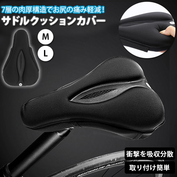 正規販売店] wacako カーボンサドル ロードバイクサドル MTBサドル マウンテンバイクサドル 自転車サドル wsd02  www.efthia.gr