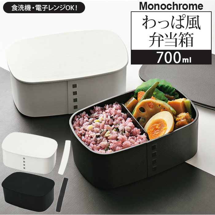 楽天市場】わっぱ 弁当 お弁当箱 曲げわっぱ わっぱ弁当箱 小判弁当箱 楽天市場】わっぱ 弁当 お弁当箱 曲げわっぱ わっぱ弁当箱 小判弁当箱