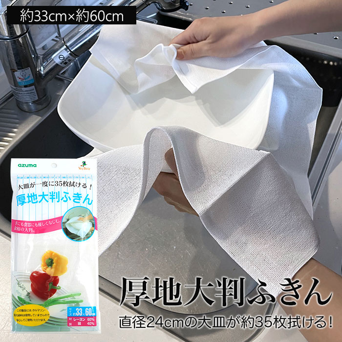 ふきん 食器 通販 ディッシュクロス おしゃれ シンプル かわいい 綿 コットン 3枚セット チェック ボーダー 食器拭き 天然繊維 100% Mario マリオ Nicol ニコル プチギフト 布巾 キッチンファブリック BACKYARD FAMILY ママタウン メール便 nicol ニコル ディッシュクロス 3枚セット チェック ふきん 布巾 台ふきん 布巾ふきん 布巾 お皿拭き キッチンタオル 食器 食器拭き 天然繊維