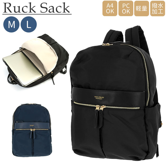 楽天市場 Pc リュック レディース 通販 おしゃれ 大人 かわいい 大人 かわいい 通勤 通学 M L サイズ 約 15インチ 入る パソコンバッグ 大容量 大学生 ビジネスリュック はっ水 撥水 ブラック 黒 ネイビー 紺 ナイロン Backyard Family ママタウン