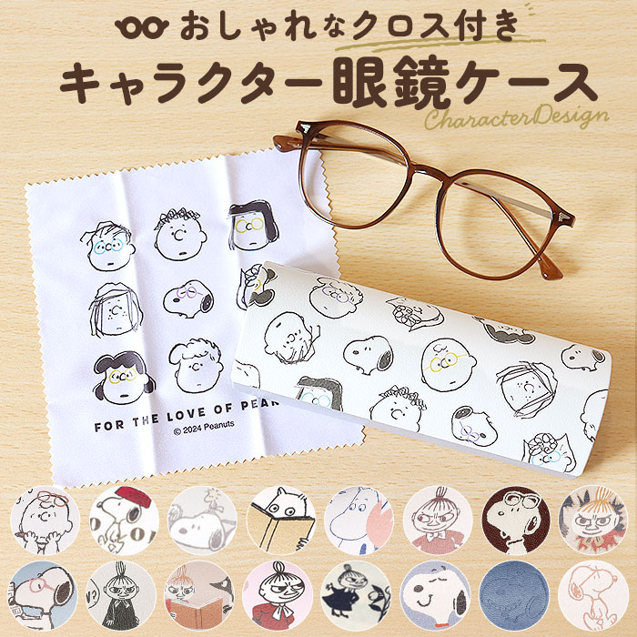 CELINE♪定価39800円レディース眼鏡(度なしレンズ・眼鏡拭き・ケース付) pmeganecase2.jpg