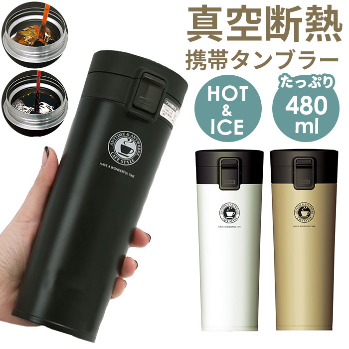 楽天市場 アスベル タンブラー 290ml 通販 保冷 保温 蓋付き おしゃれ マグボトル カフェマグ ワンタッチ 広口 注ぎやすい 洗いやすい ステンレスボトル 真空断熱 マイボトル 水筒 Asvel Tl290 大人用水筒 Backyard Family ママタウン