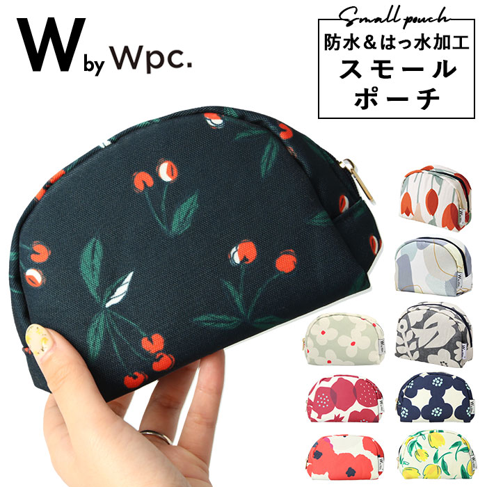 楽天市場 ポーチ ブランド Wpc 通販 小さめ おしゃれ 小物入れ レディース 撥水 はっ水 通勤 通学 大人 かわいい コスメポーチ 化粧ポーチ テキスタイル 花柄 W By Wpc ダブリュピーシー スモールポーチ W007 レディースバッグ Backyard Family ママタウン