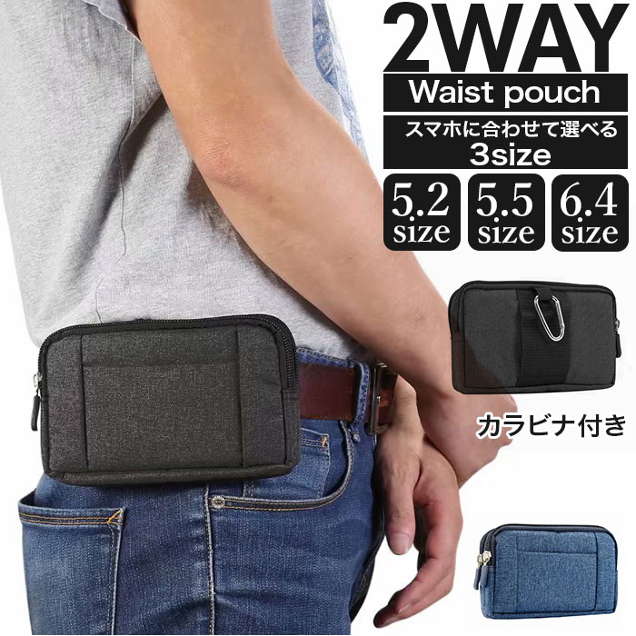 楽天市場】ウエストポーチ ミニ 通販 スマホポーチ メンズ おしゃれ