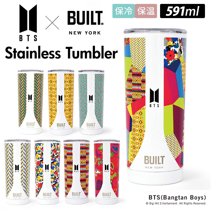 btstumbler.jpg