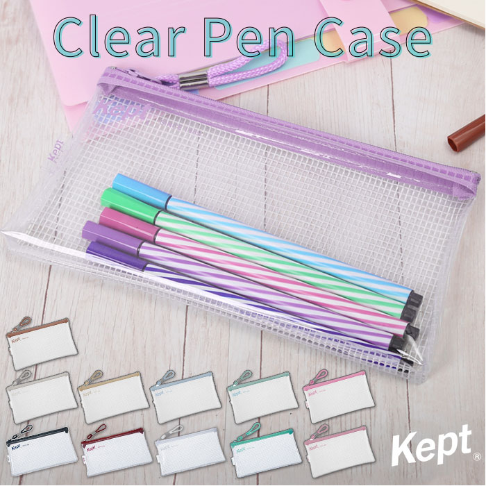 楽天市場 ペンケース 透明 シンプル 通販 ペンポーチ 筆箱 筆入れ 筆ばこ 薄型 クリアペンケース ブランド Kept ケプト Pvc Kpf603 マチ付き メッシュ クリア 丈夫 おしゃれ 仕事 オフィス ユニセックス ギフト プレゼント 男性 女性 おしゃれ女子 文房具 Backyard