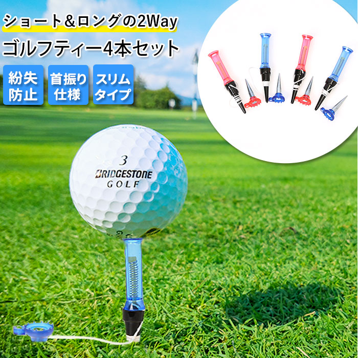 人気商品 ゴルフティー 90mm 5本入り マグネットティー zppsu.edu.ph