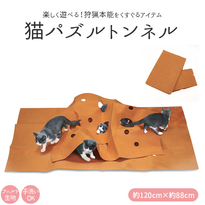 猫 ネコ ねこ 吊看板!タイプ3 花見猫 - 猫用品