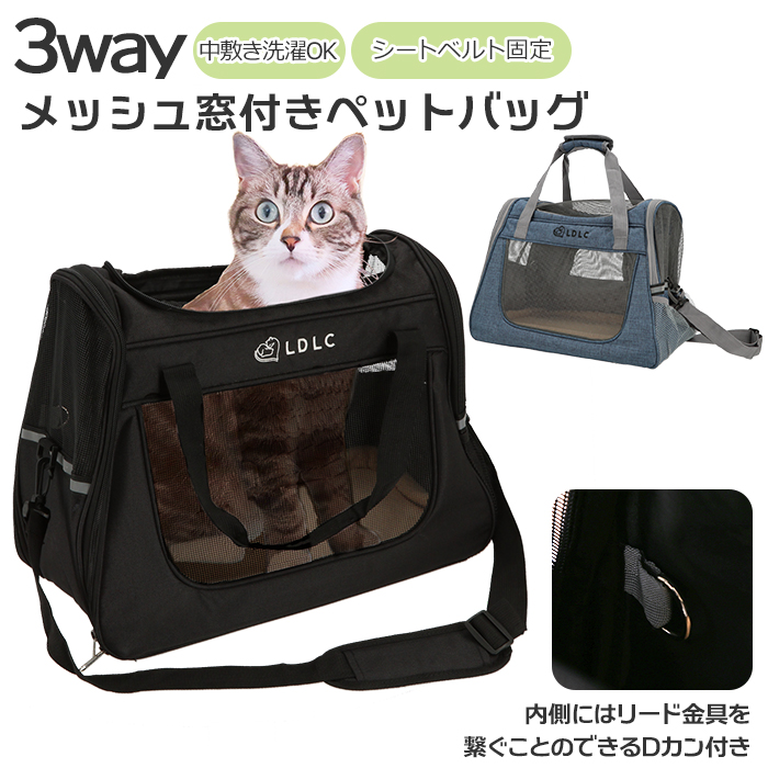 芸能人愛用高級 犬 猫 キャリーバッグ ペット ピンク 肩掛けベルト付き