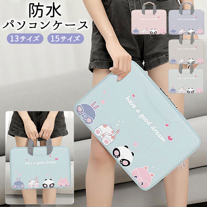 レビューで送料無料 ルートート Rootote パソコンケース 13インチ 6797 通販 ブランド レディース メンズ ピモッテ ノートパソコン ケース タブレットケース 可愛い おしゃれ Riosmauricio Com