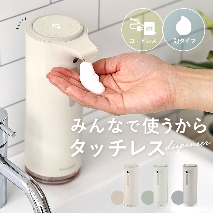ハンドソープ 750 ML] 