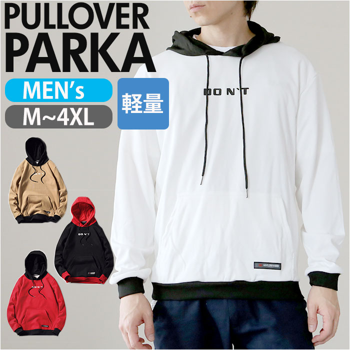 開店記念セール パーカー メンズ 裏起毛 通販 プルオーバー プルオーバーパーカー 大きいサイズ 長袖 フード付き スウェット トップス 暖かい 秋 冬 防寒 ホワイト ブラック レッド ベージュ