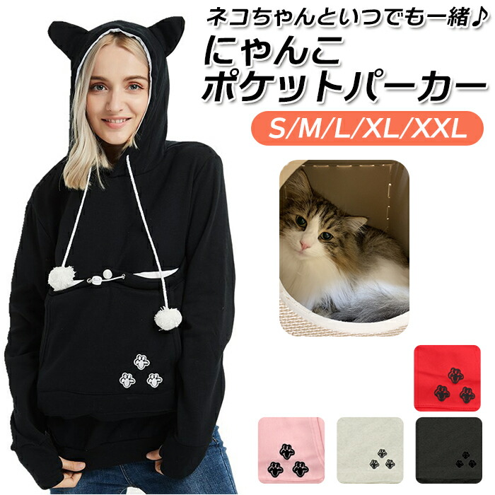 SALE 氣志團フーディ にゃんこパーカー ブラック 猫パーカー M abq2266x23.jpg