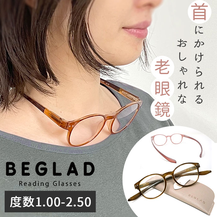 正規逆輸入品 READING GLASSES リーディンググラス 老眼鏡 デコレーション おしゃれ老眼鏡 敬老の日 D3034